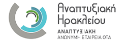 Αναπτυξιακή Ηρακλείου Α.Ε. Ο.Τ.Α.